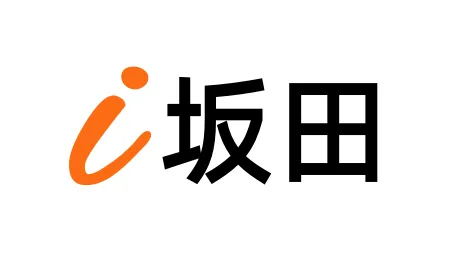 i坂田